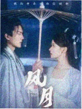 第9集