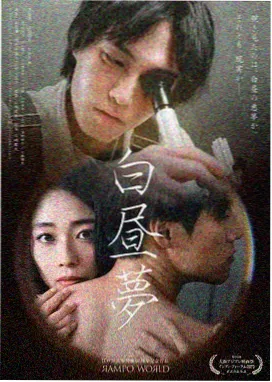 第3集