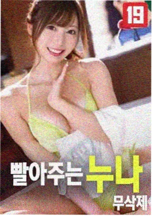 第8集